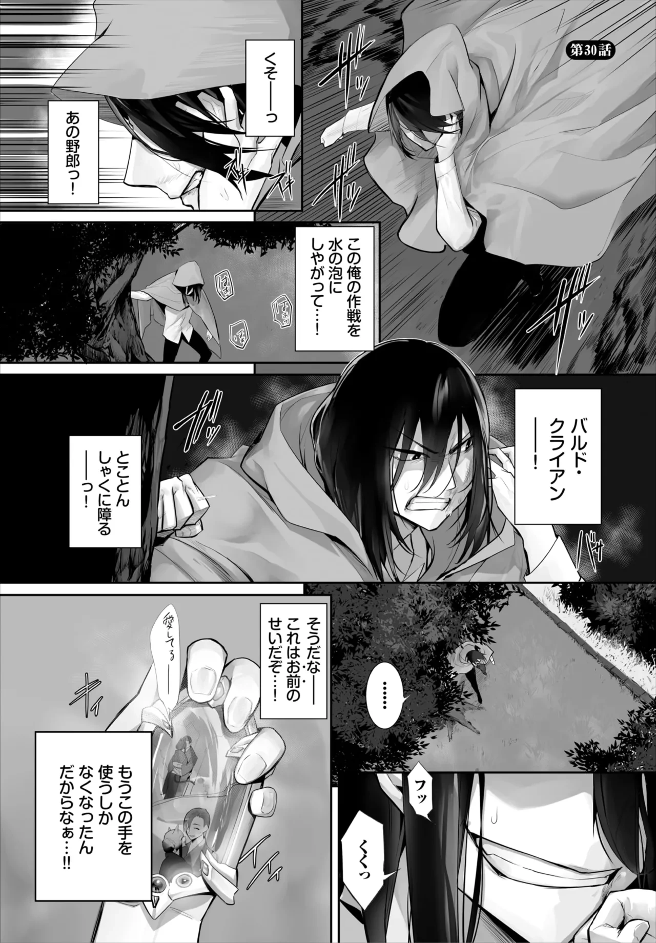 หน้า 54