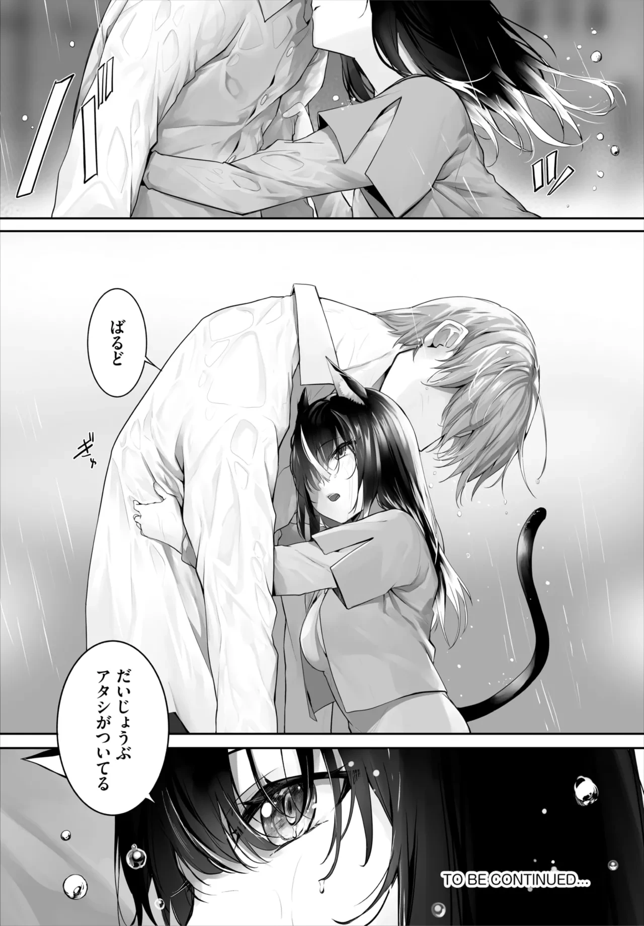 หน้า 73
