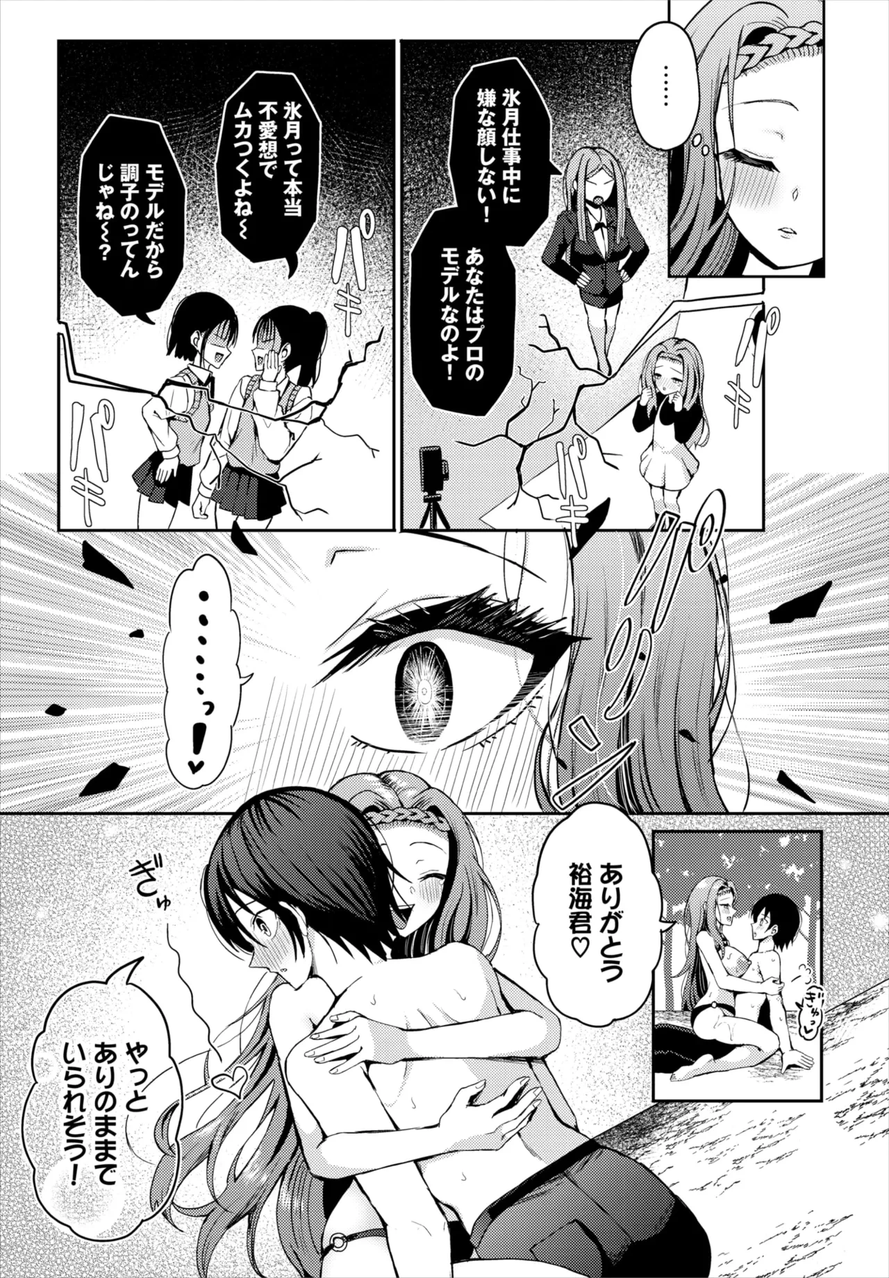 หน้า 114
