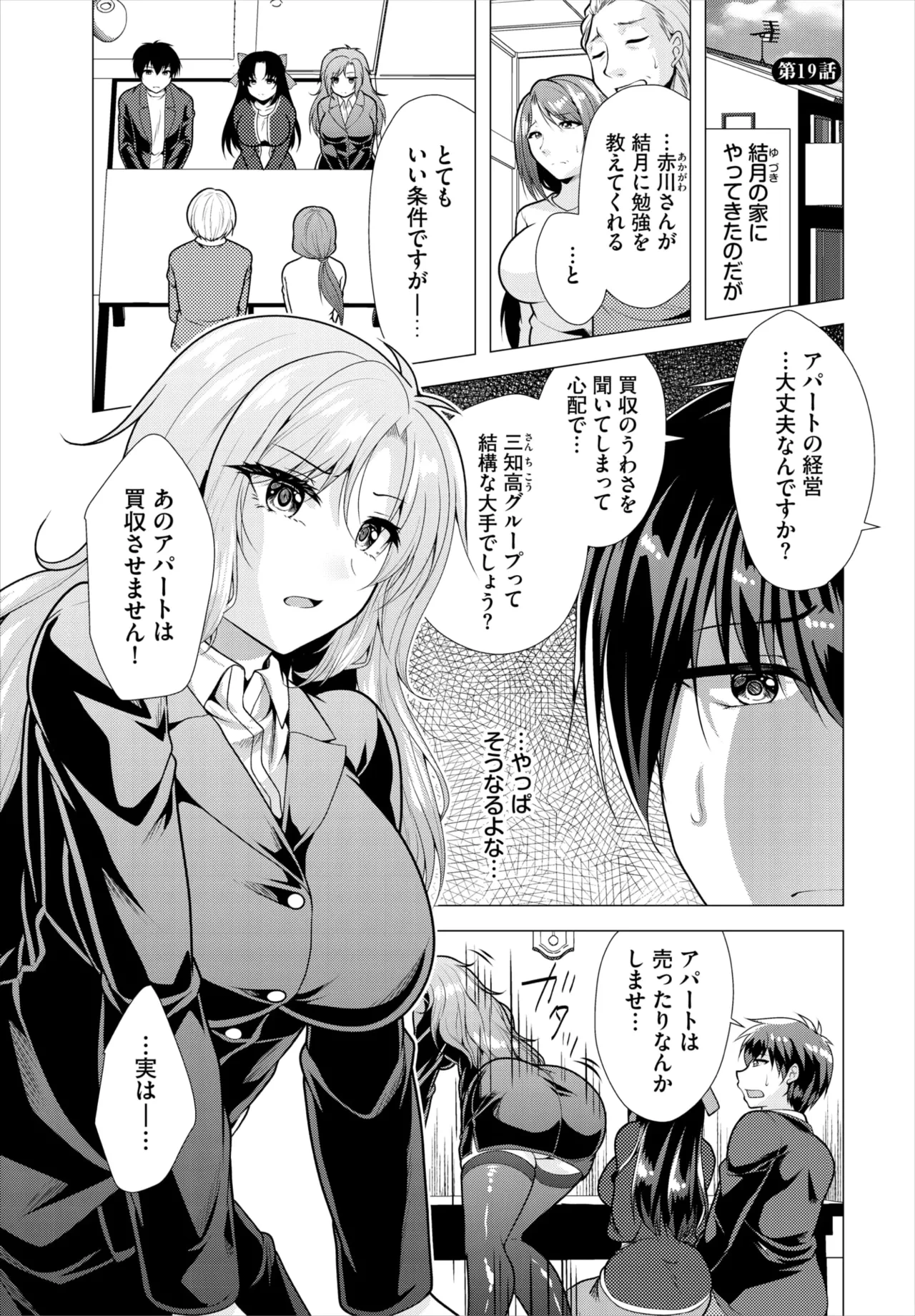 หน้า 117