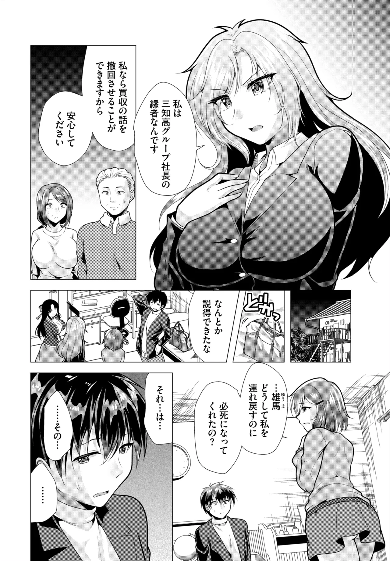 หน้า 118
