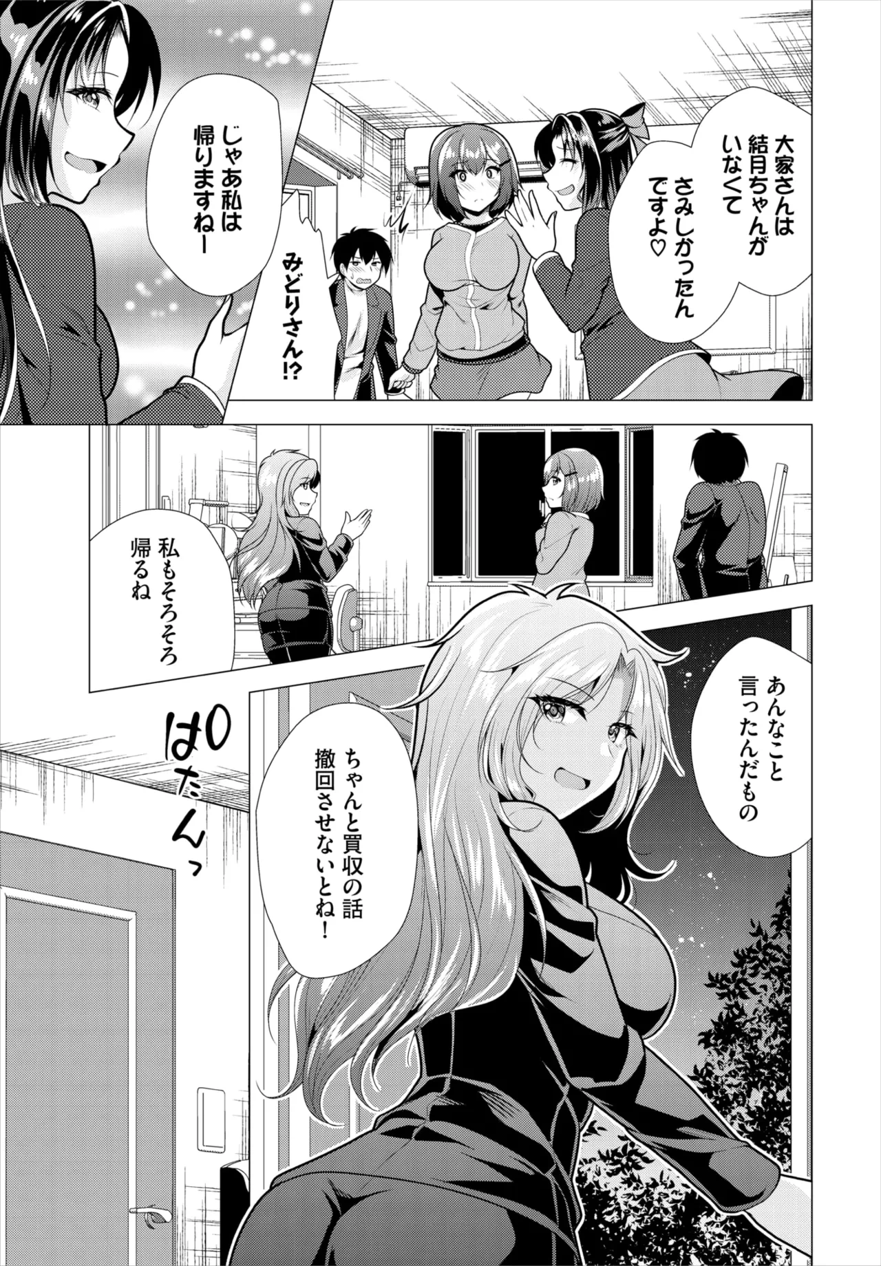 หน้า 119