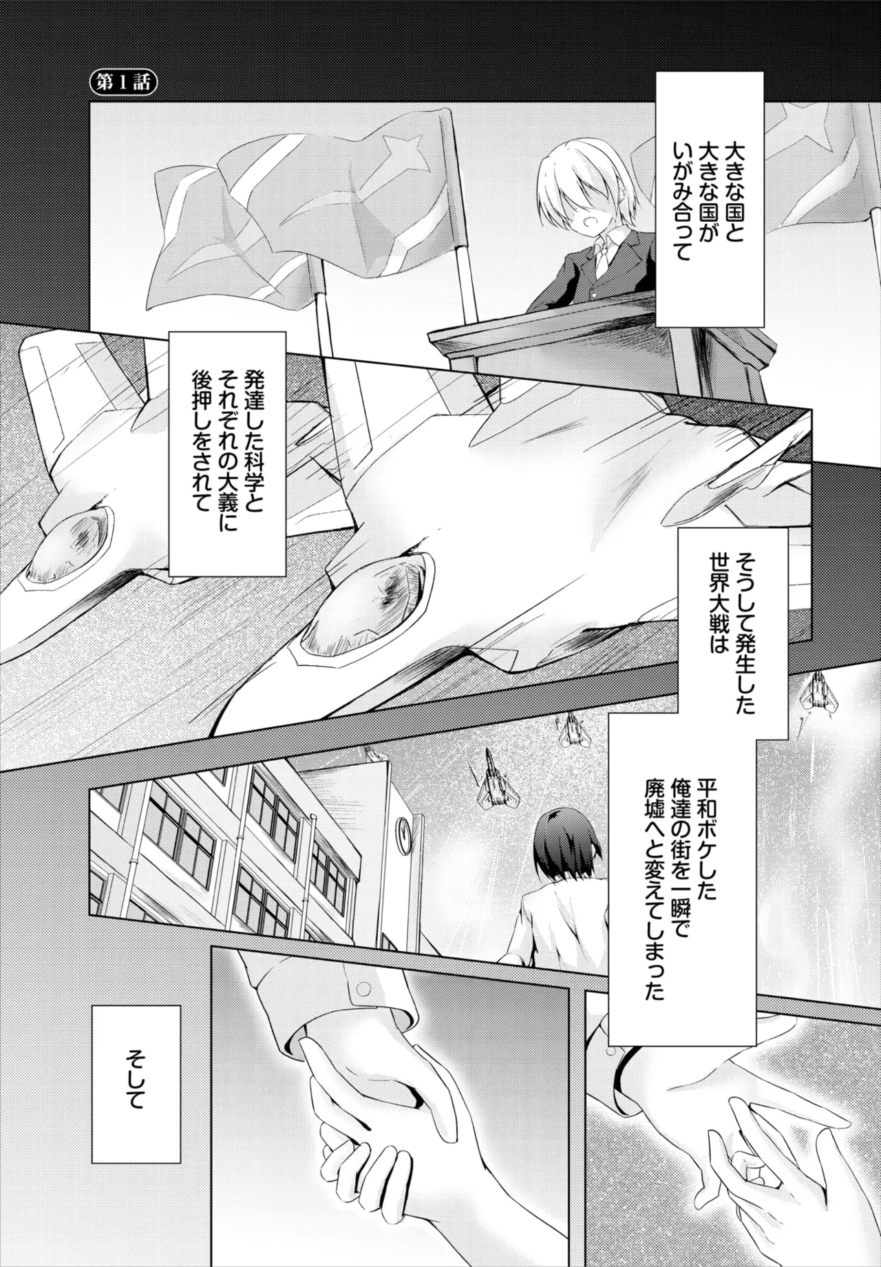 หน้า 136