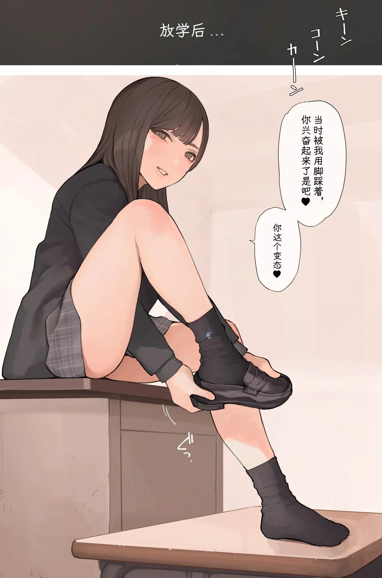 หน้า 3