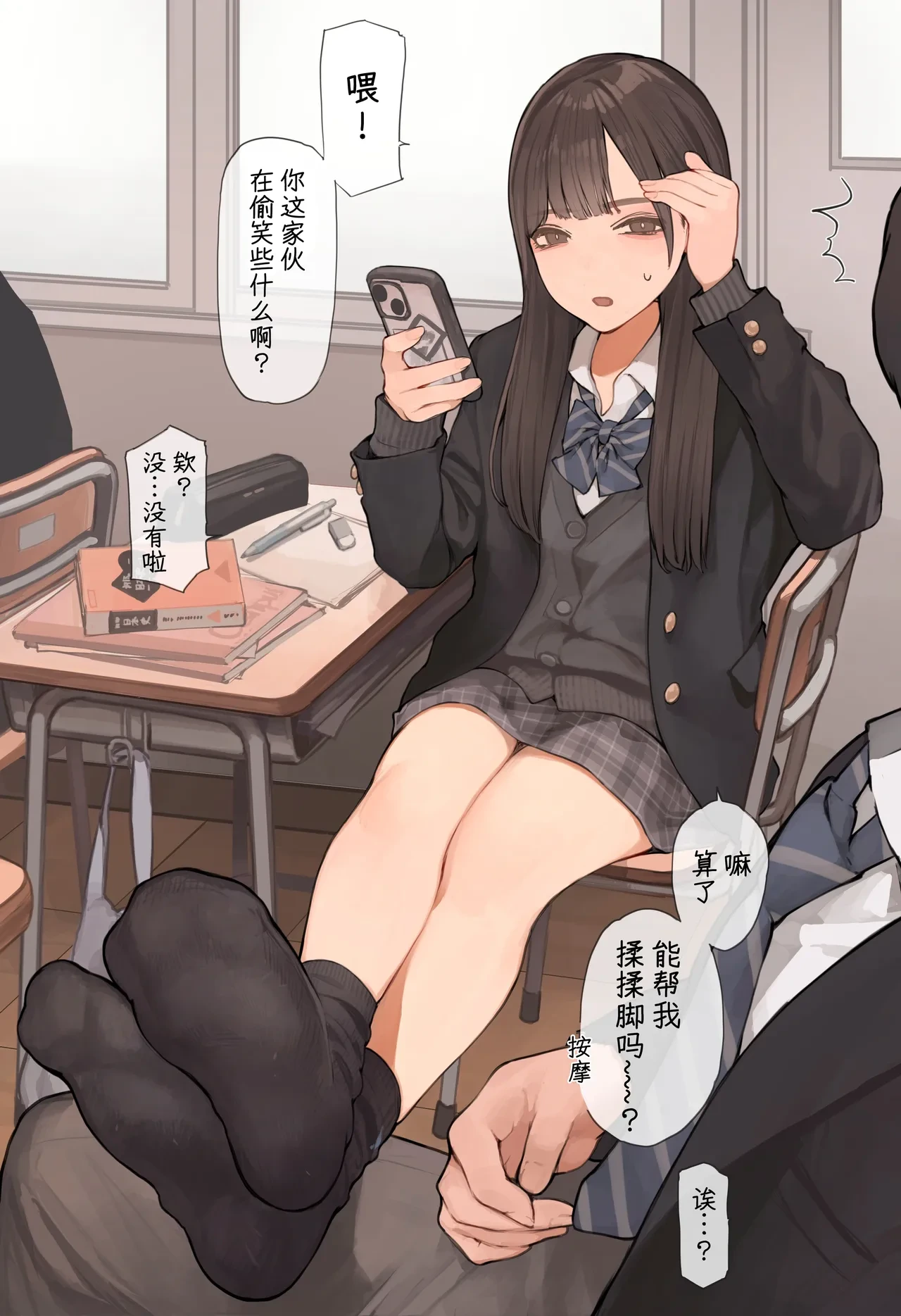 หน้า 8