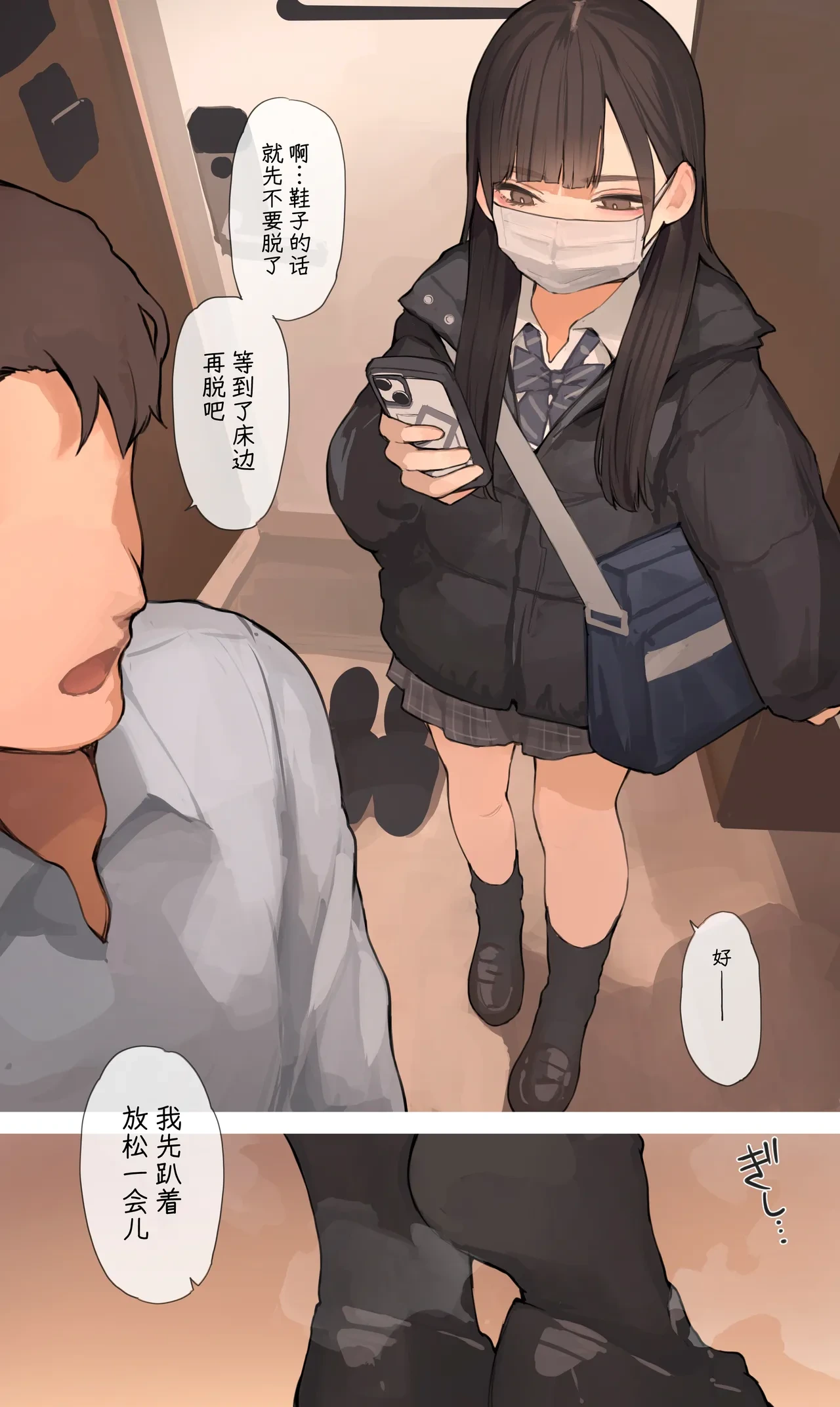 หน้า 10