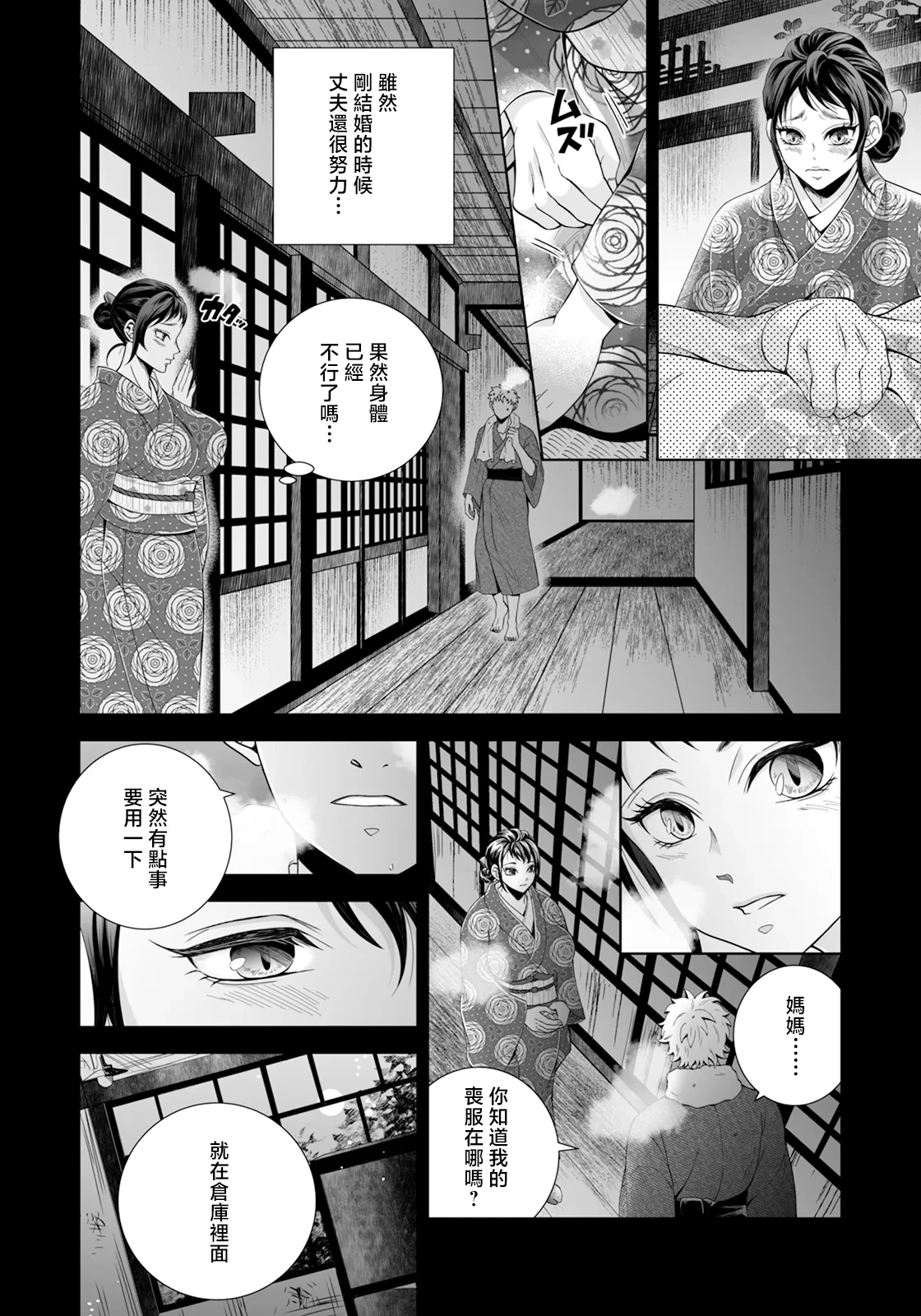 หน้า 4