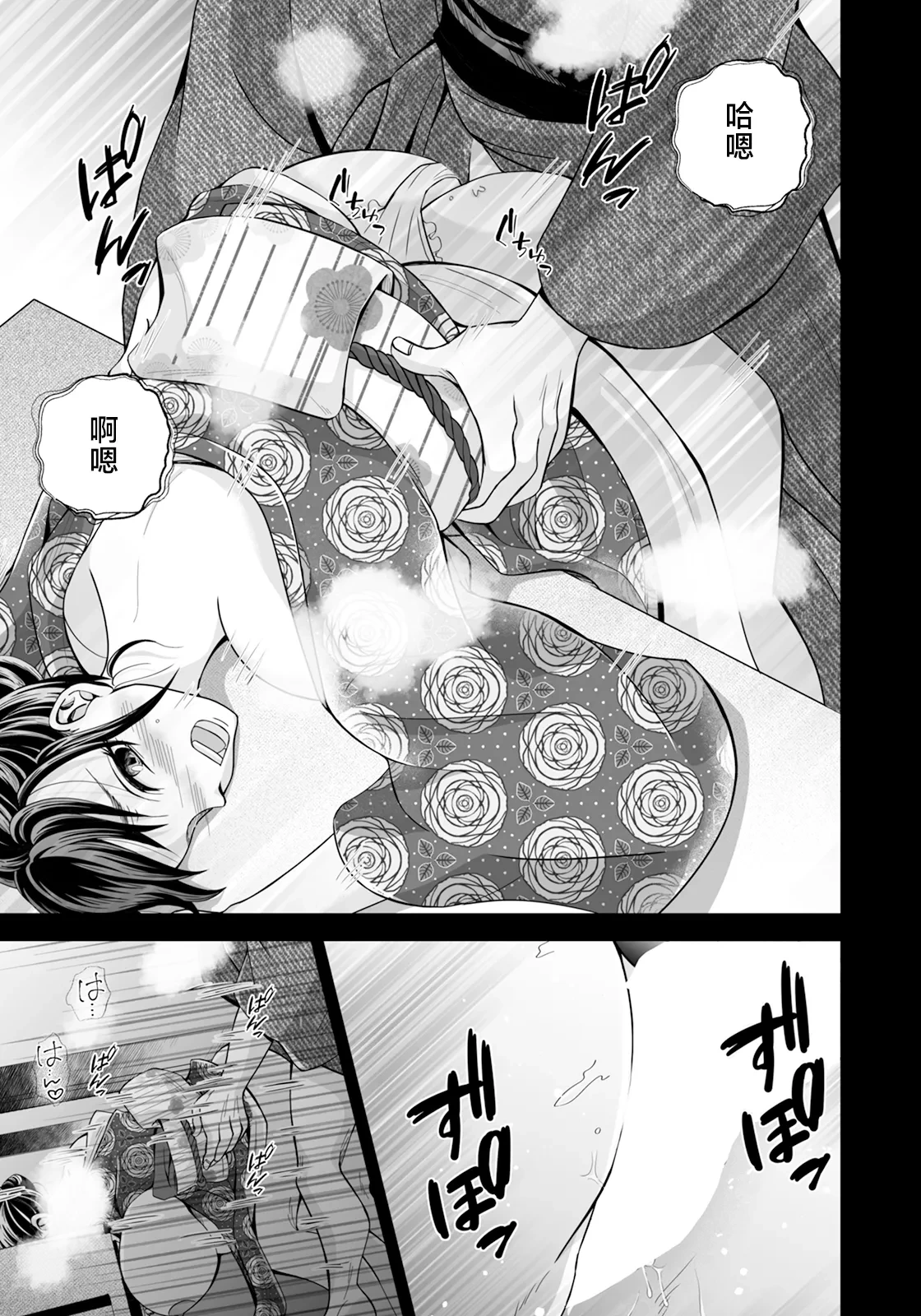 หน้า 9