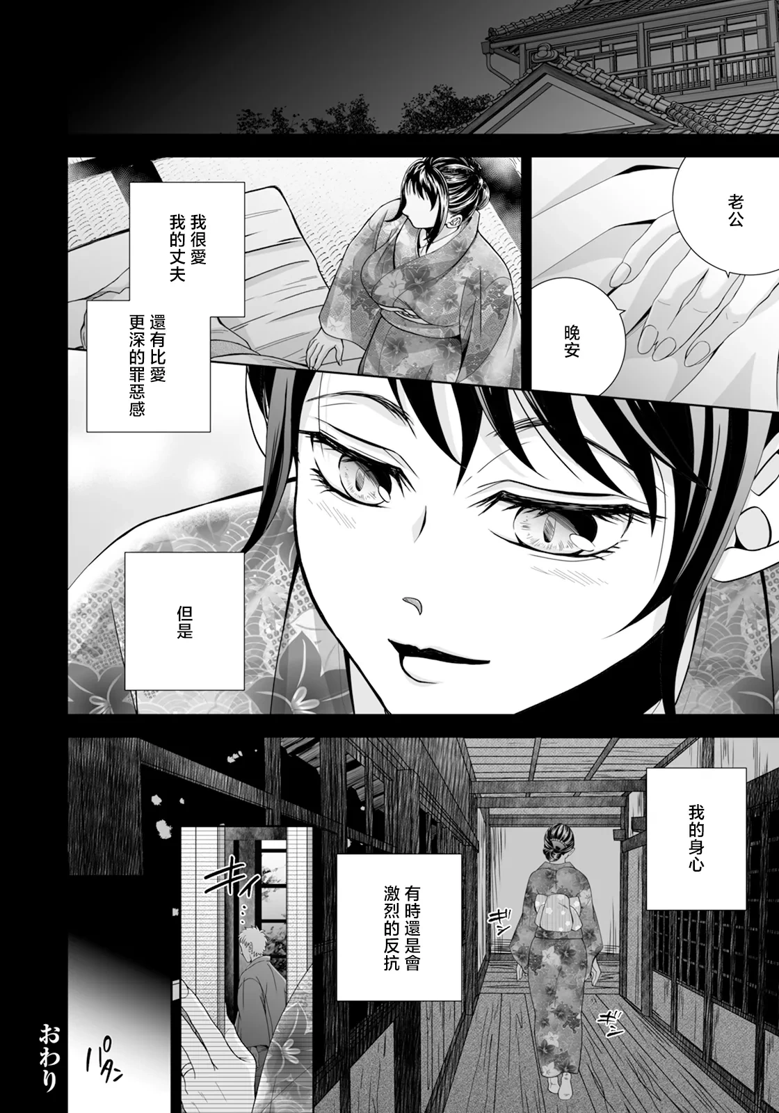 หน้า 20