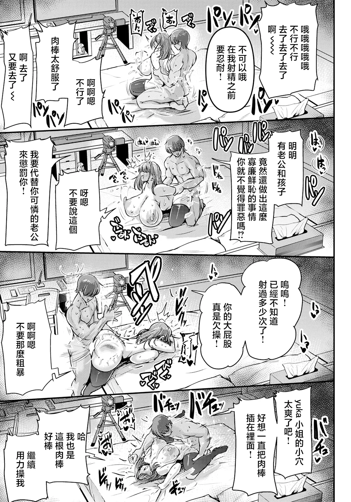 หน้า 17