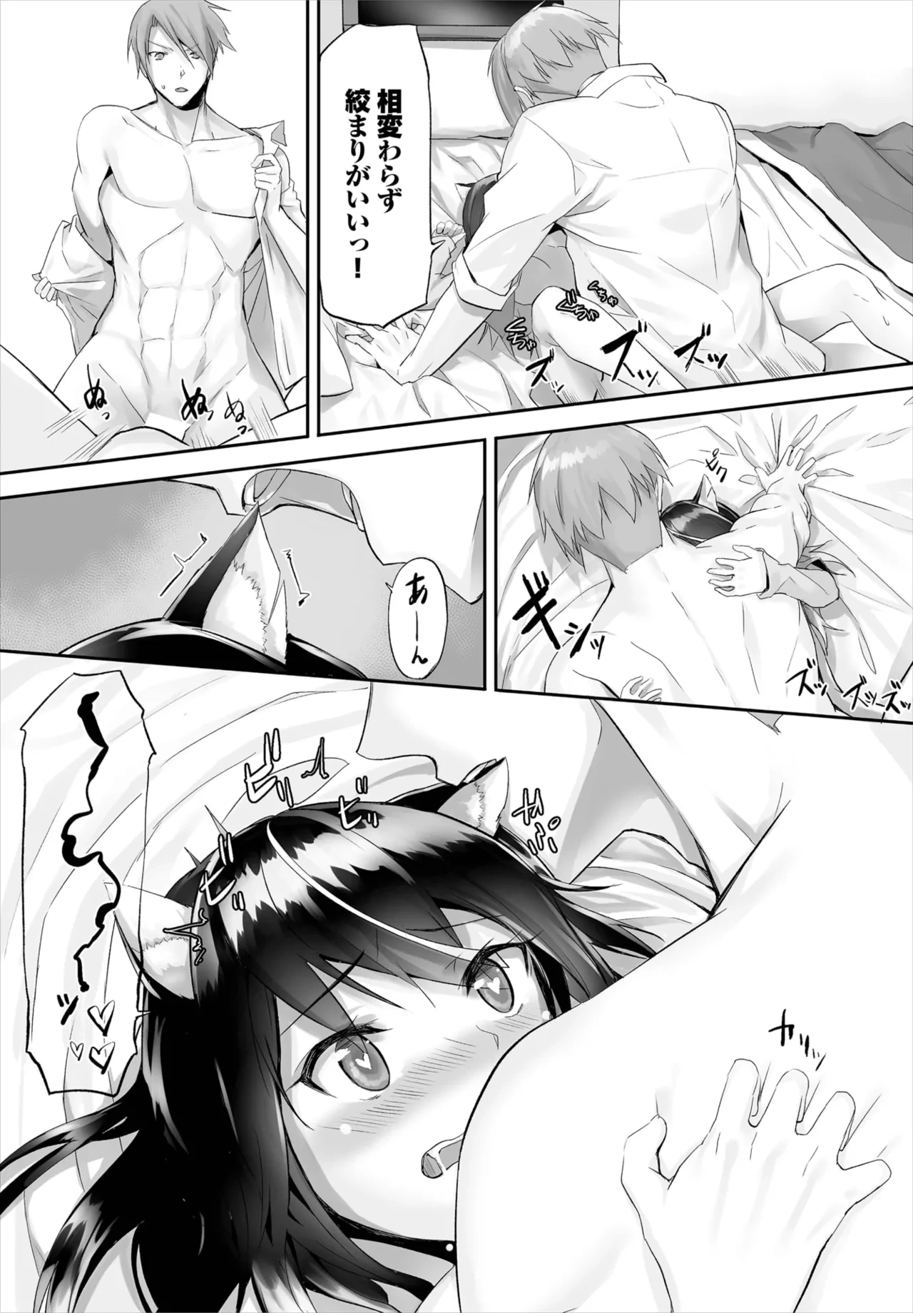 หน้า 41