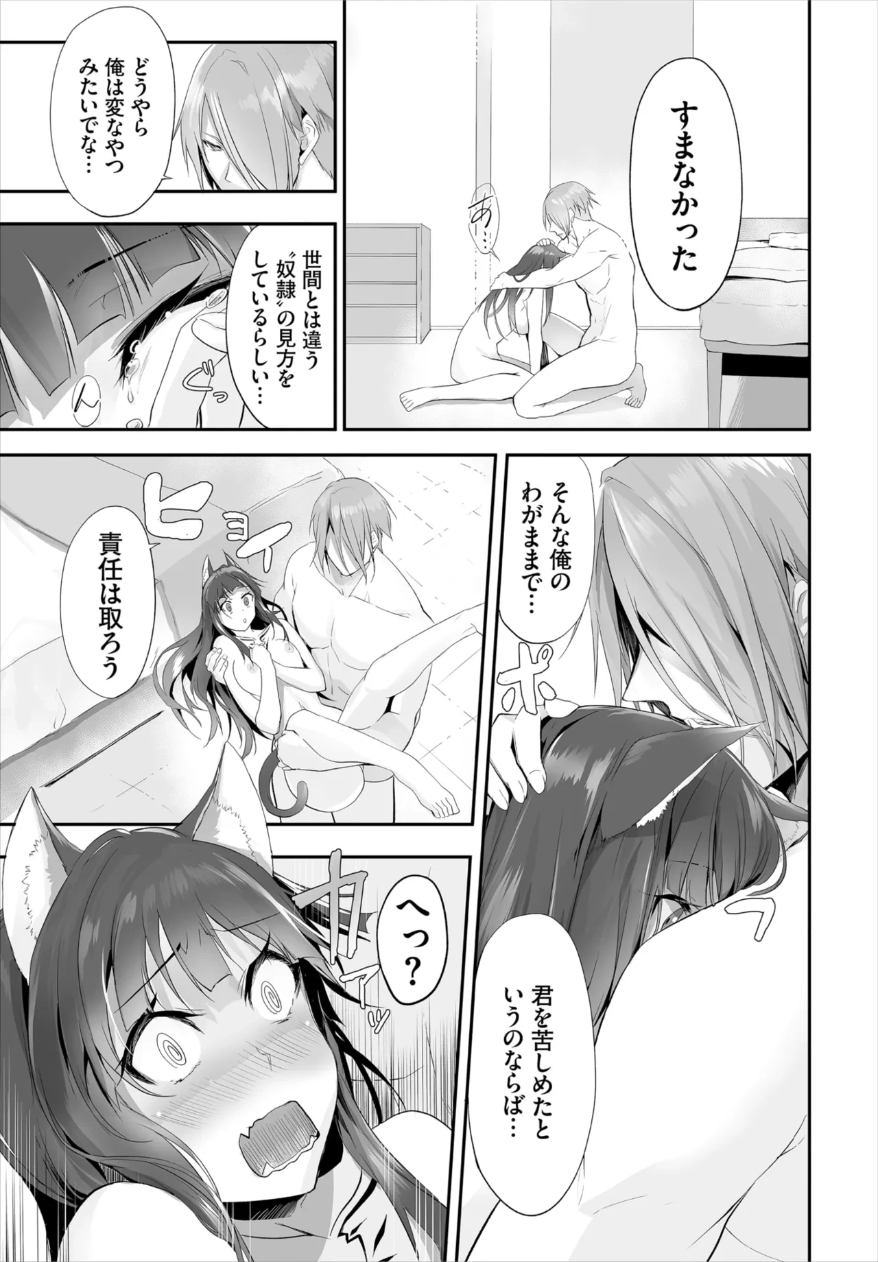 หน้า 209