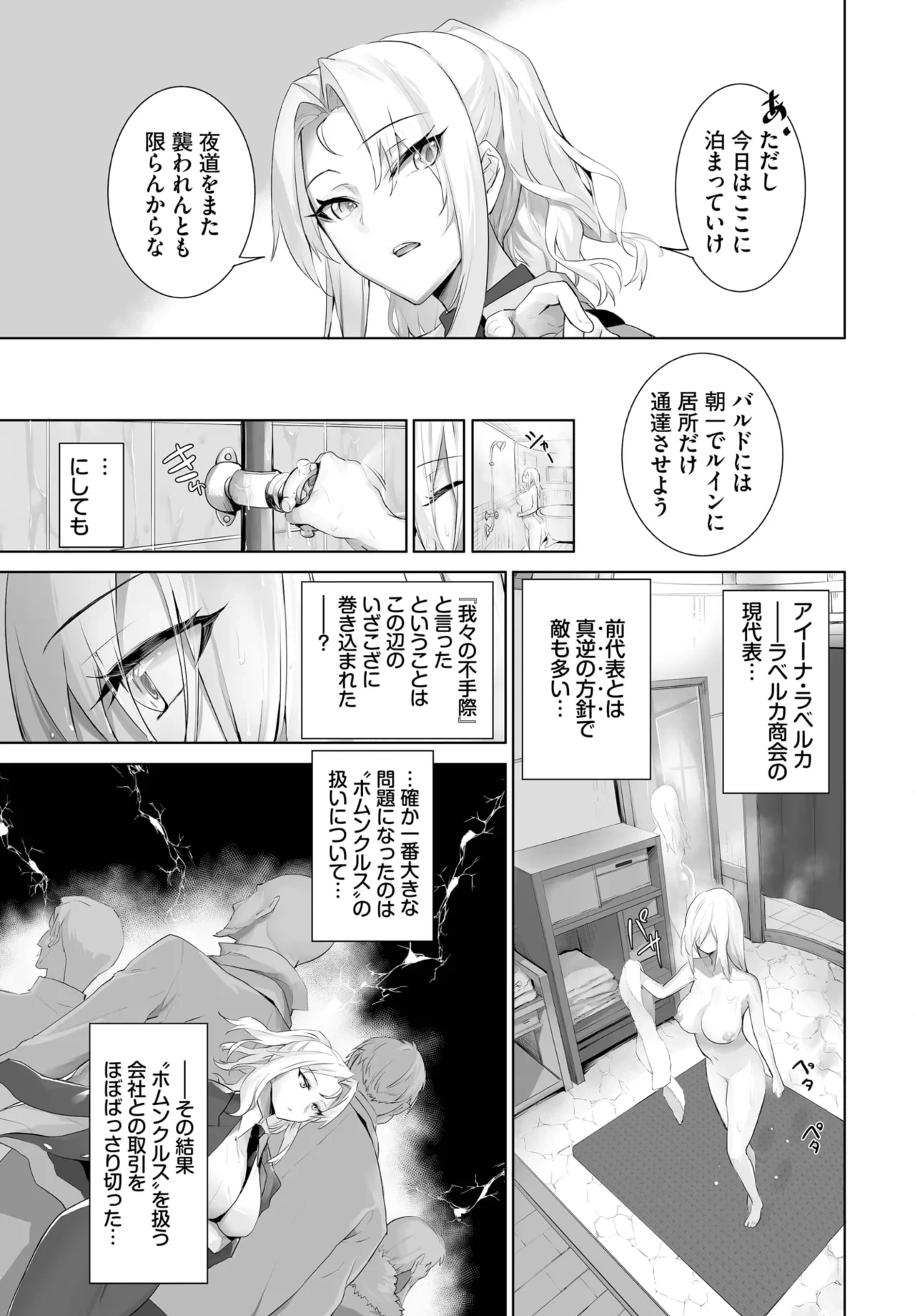 หน้า 492