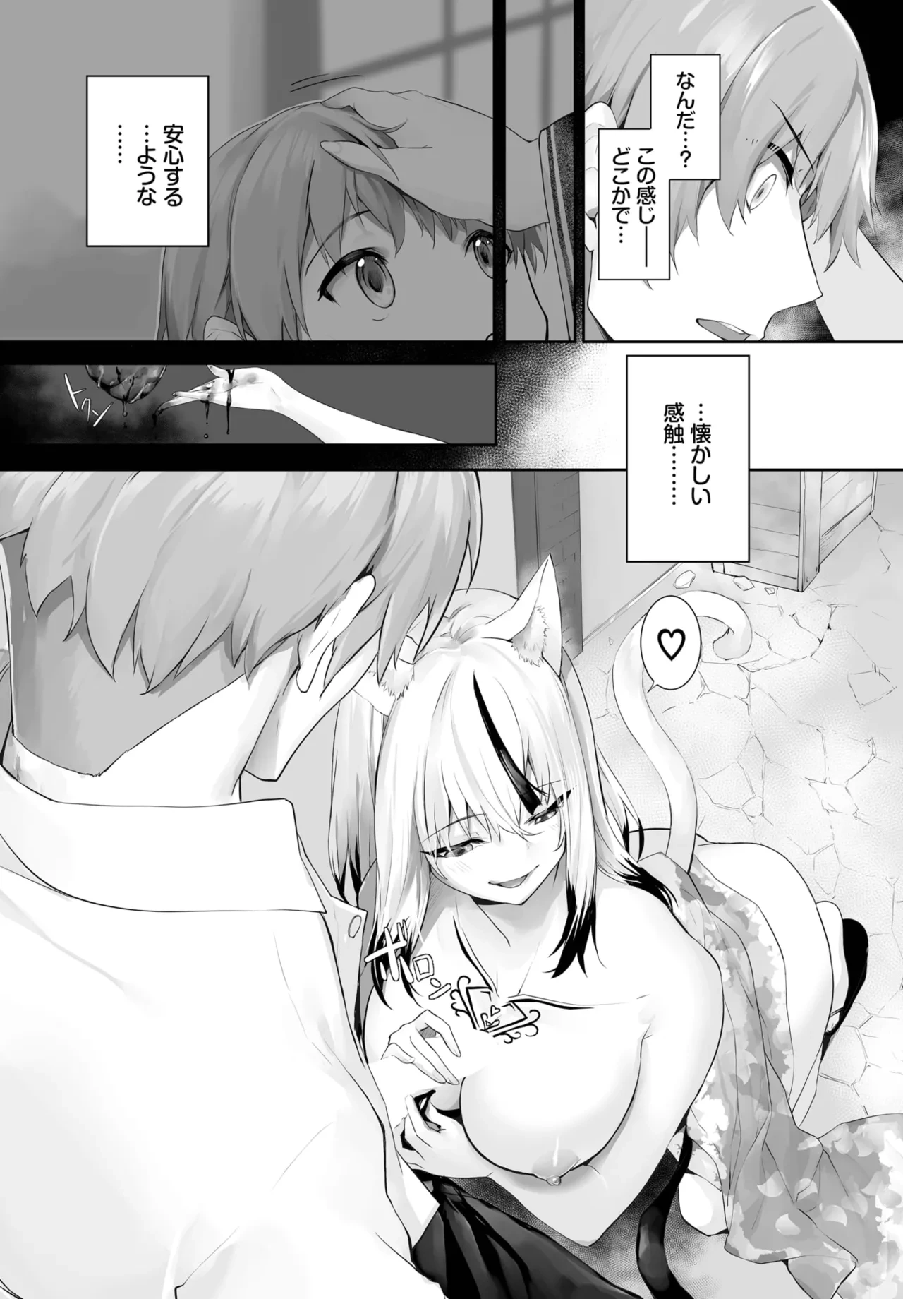 หน้า 518