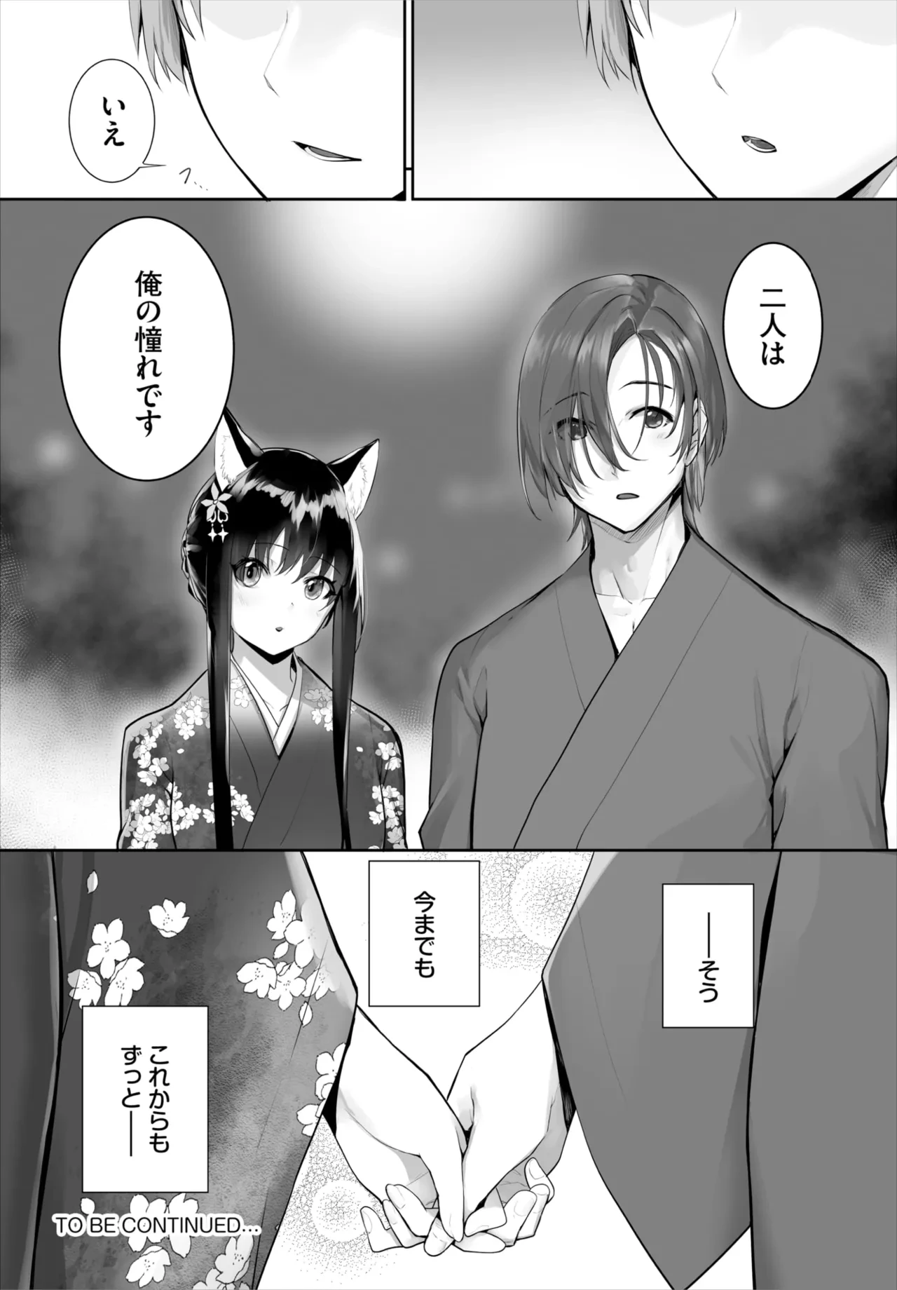 หน้า 647