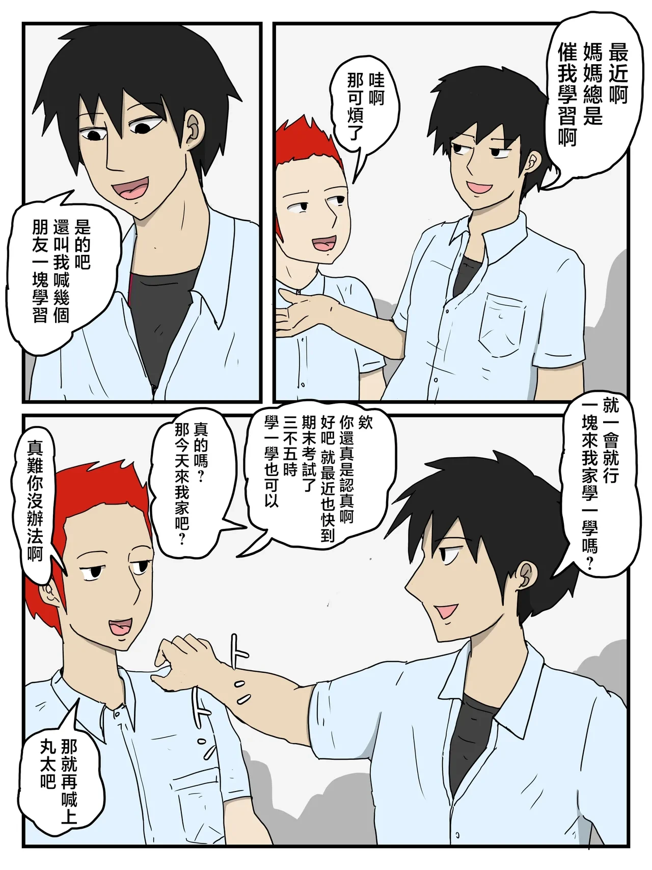 หน้า 7
