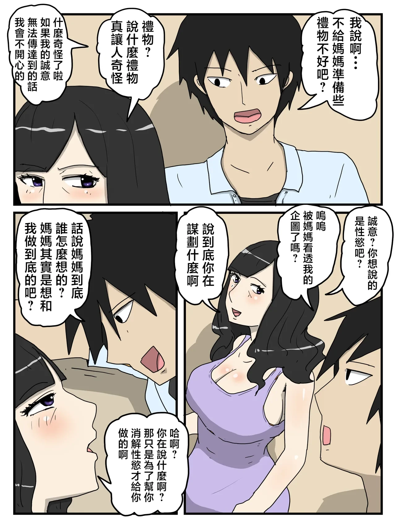 หน้า 10