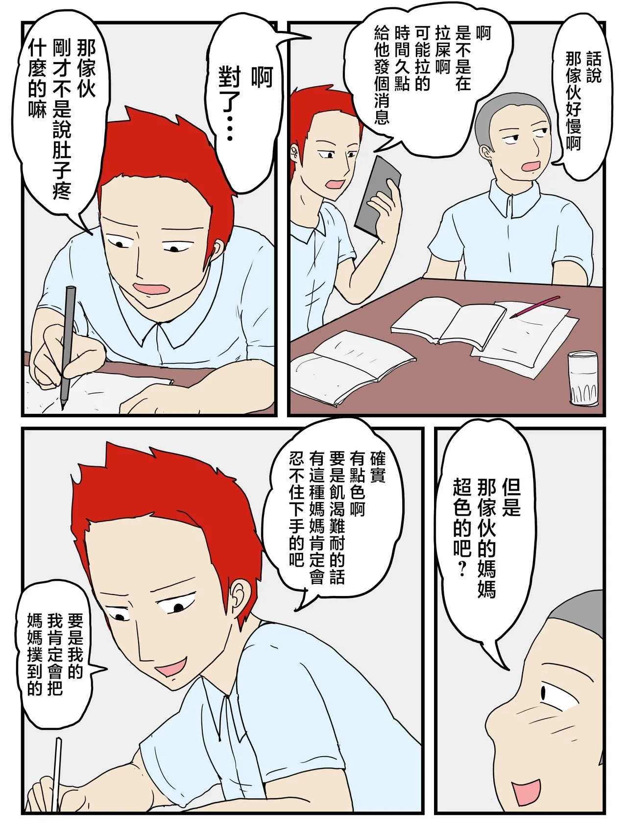 หน้า 19