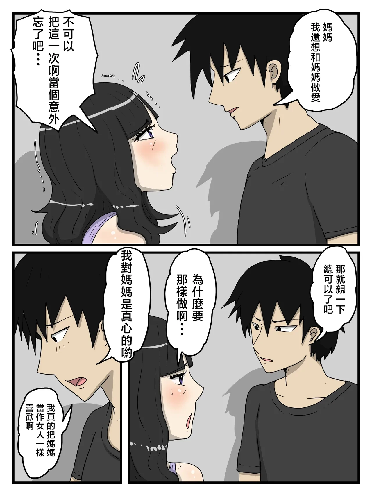 หน้า 35