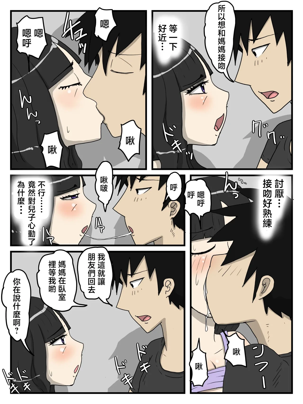 หน้า 36
