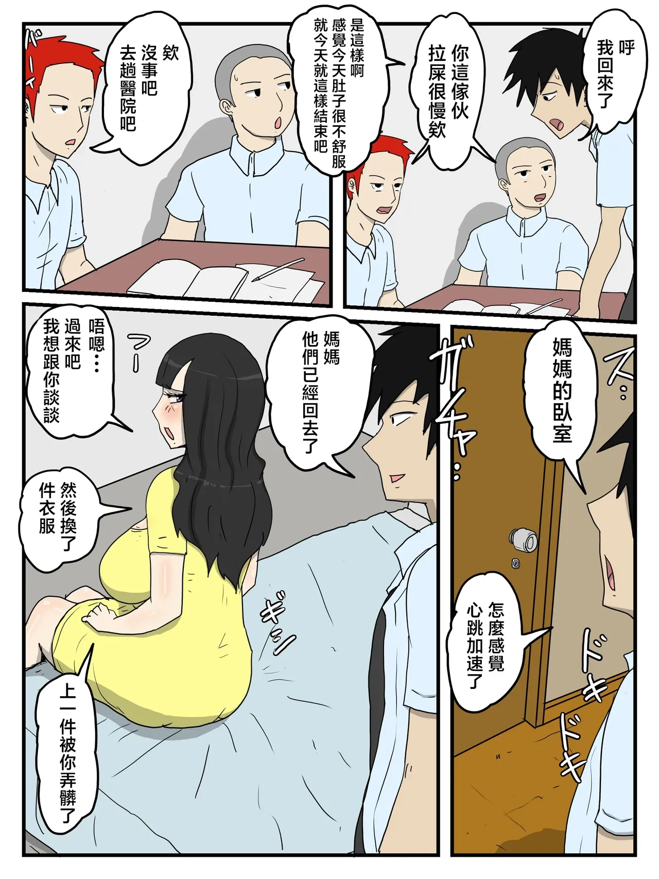 หน้า 37