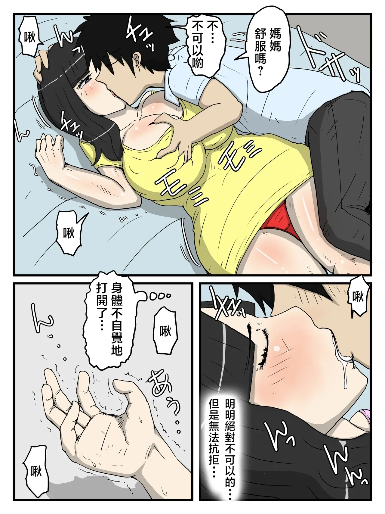 หน้า 39