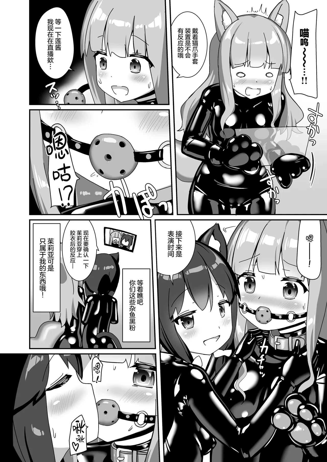 หน้า 12