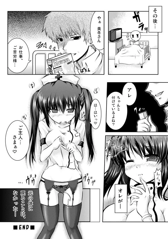 หน้า 8