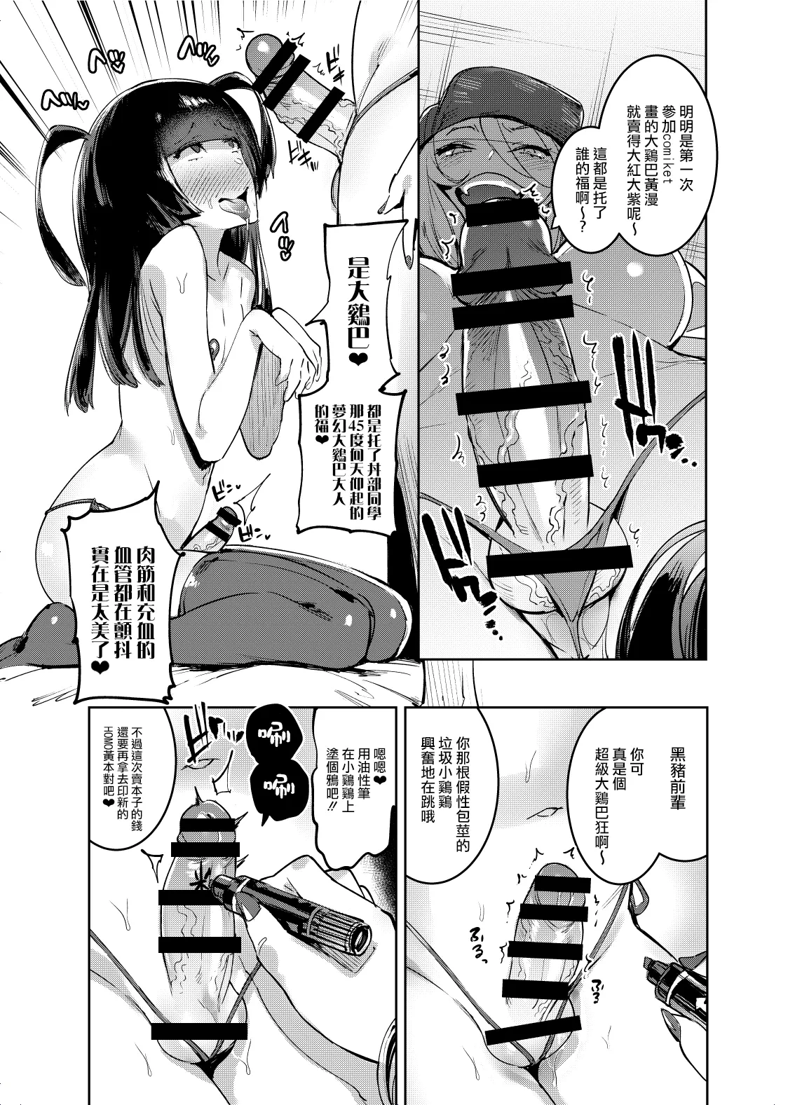 หน้า 25