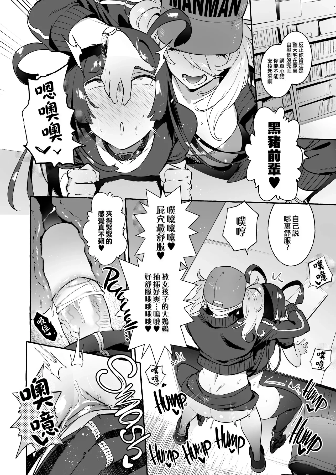 หน้า 66