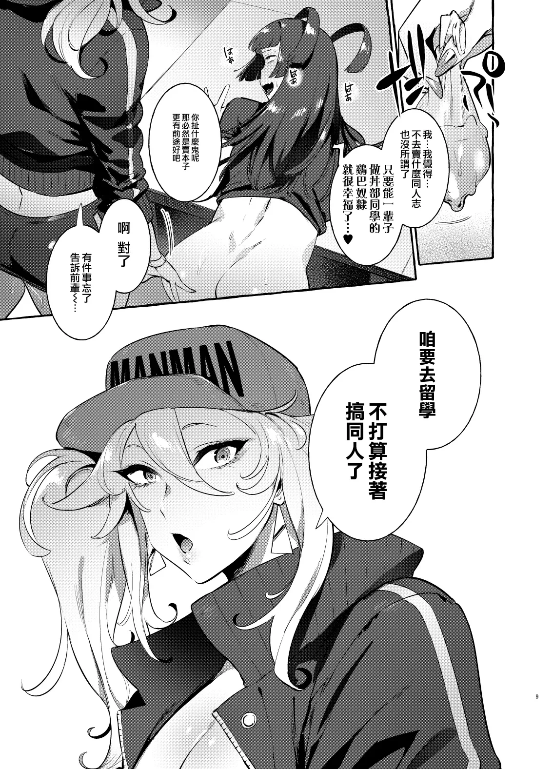 หน้า 69