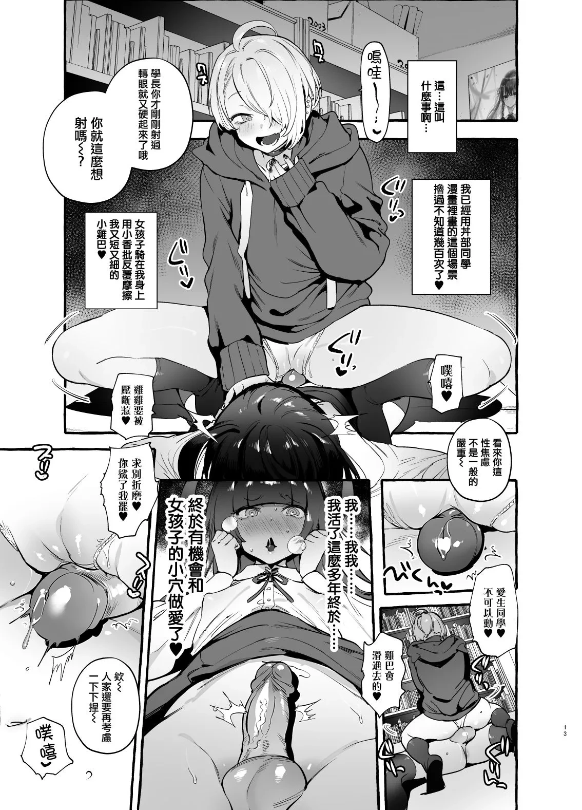 หน้า 103