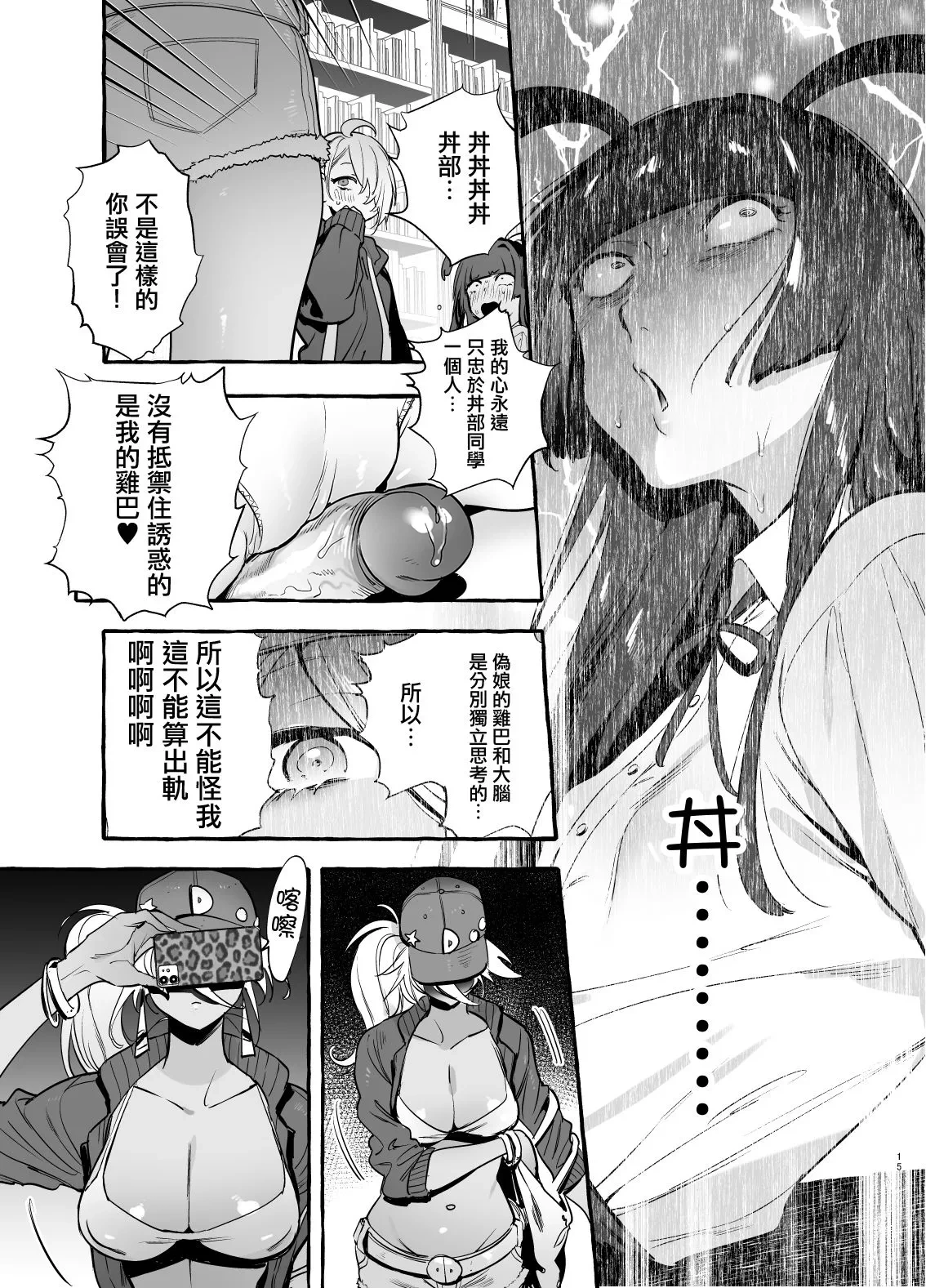 หน้า 105