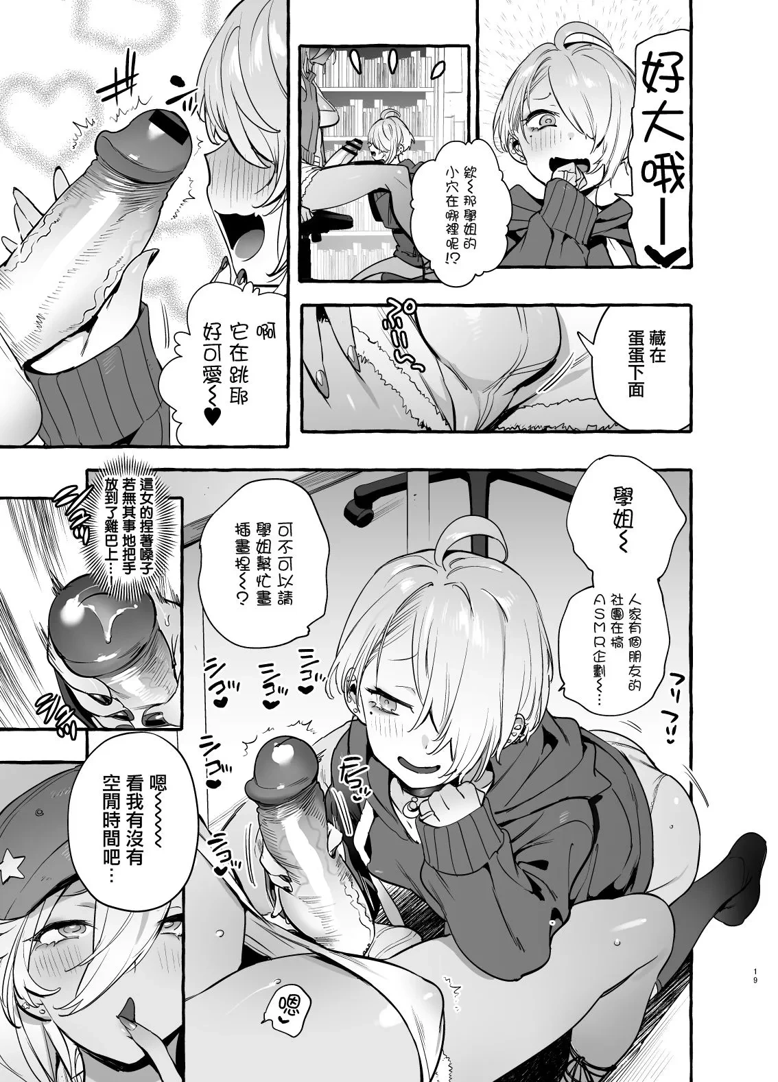 หน้า 109