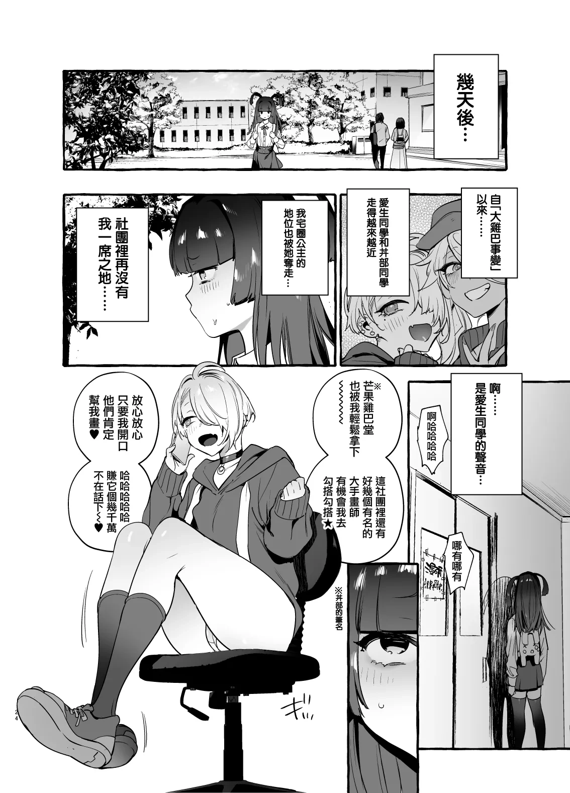 หน้า 114