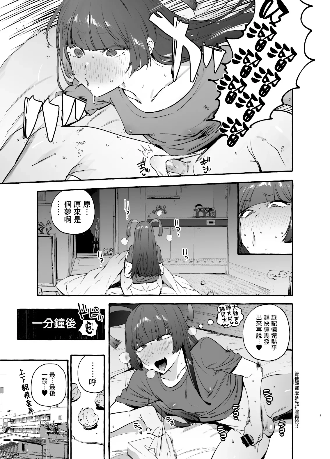 หน้า 131
