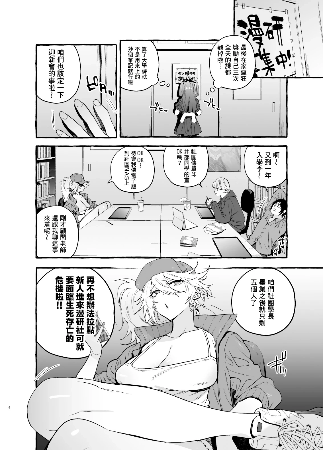 หน้า 132