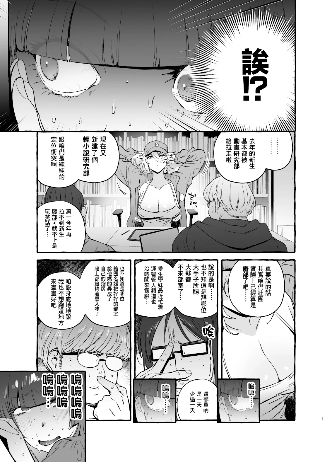 หน้า 133