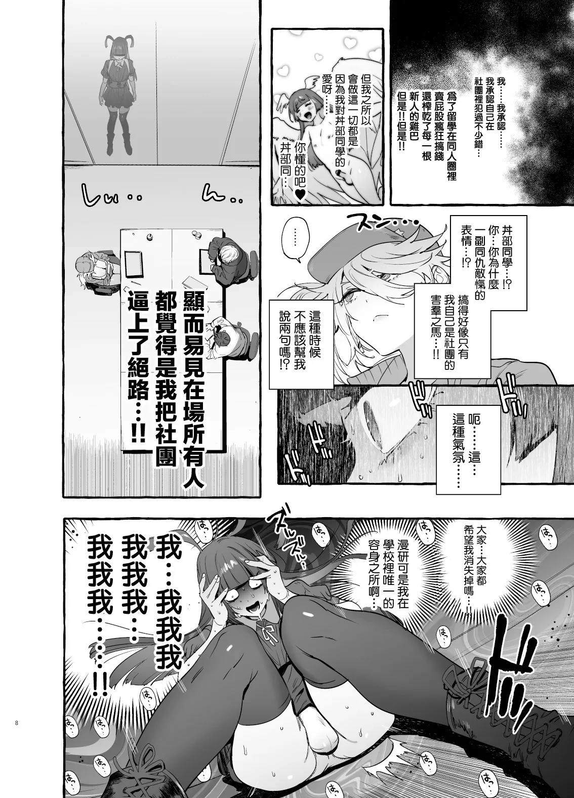 หน้า 134