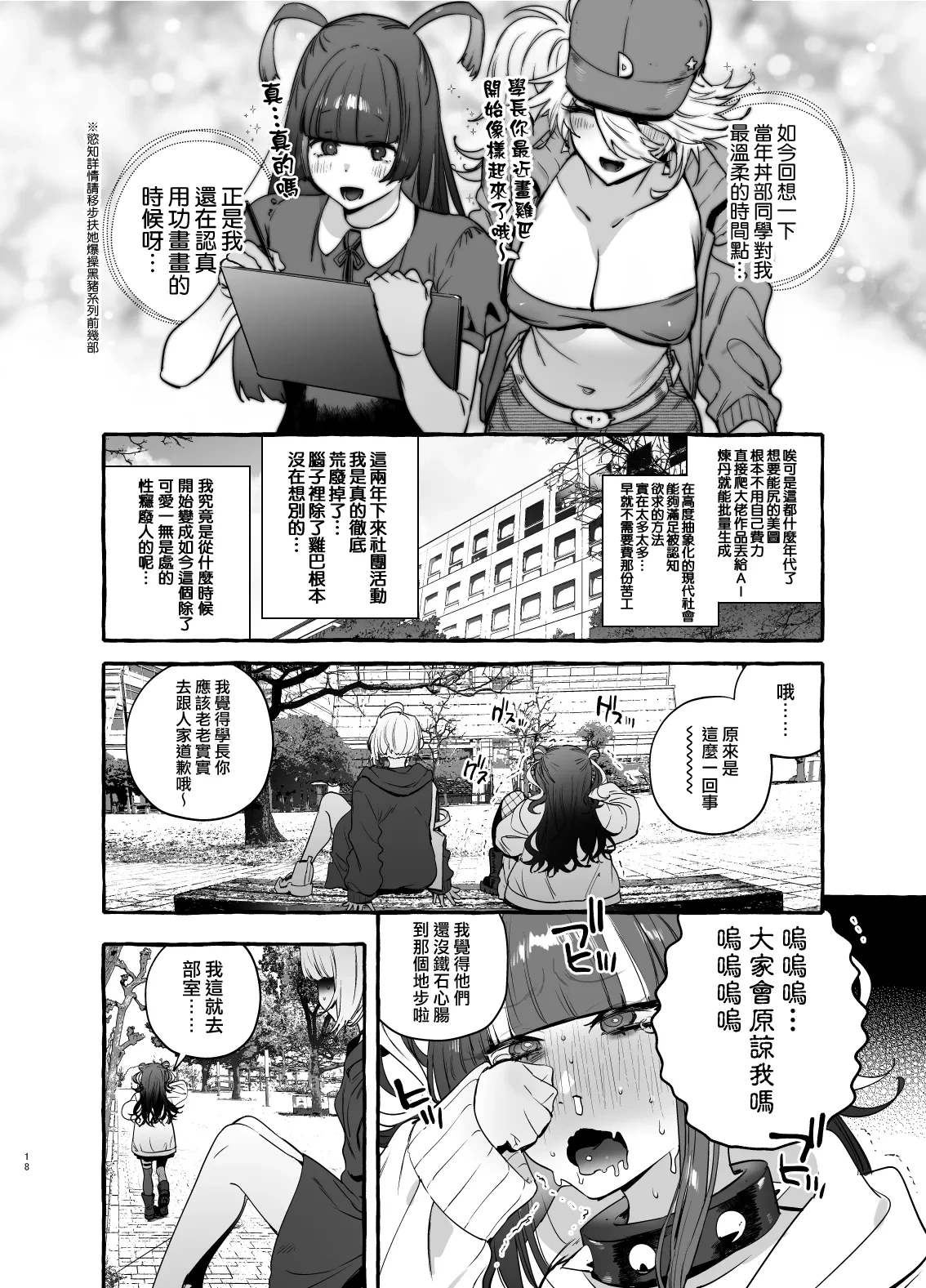 หน้า 144