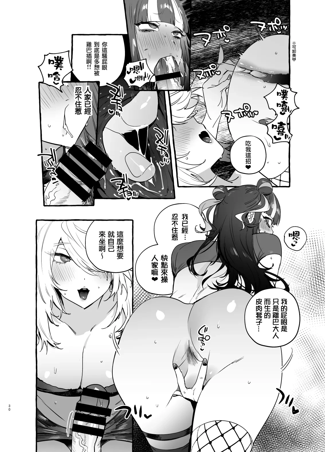 หน้า 156
