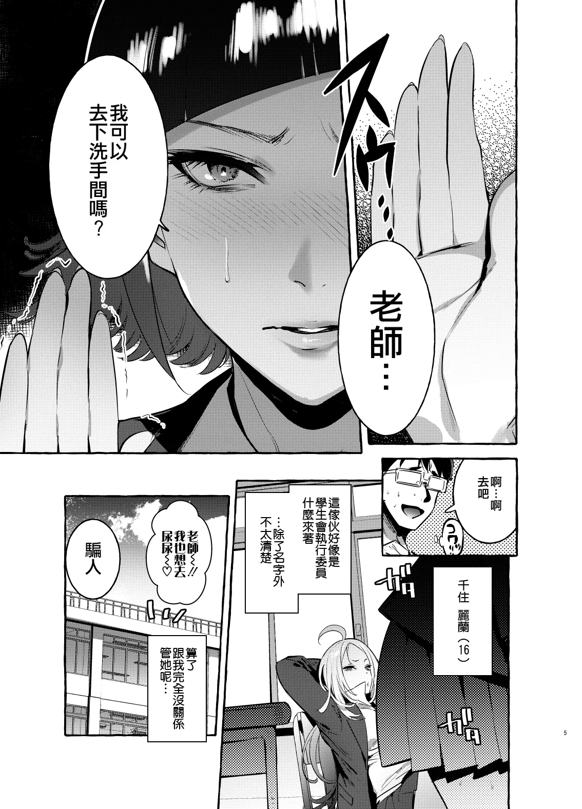 หน้า 166