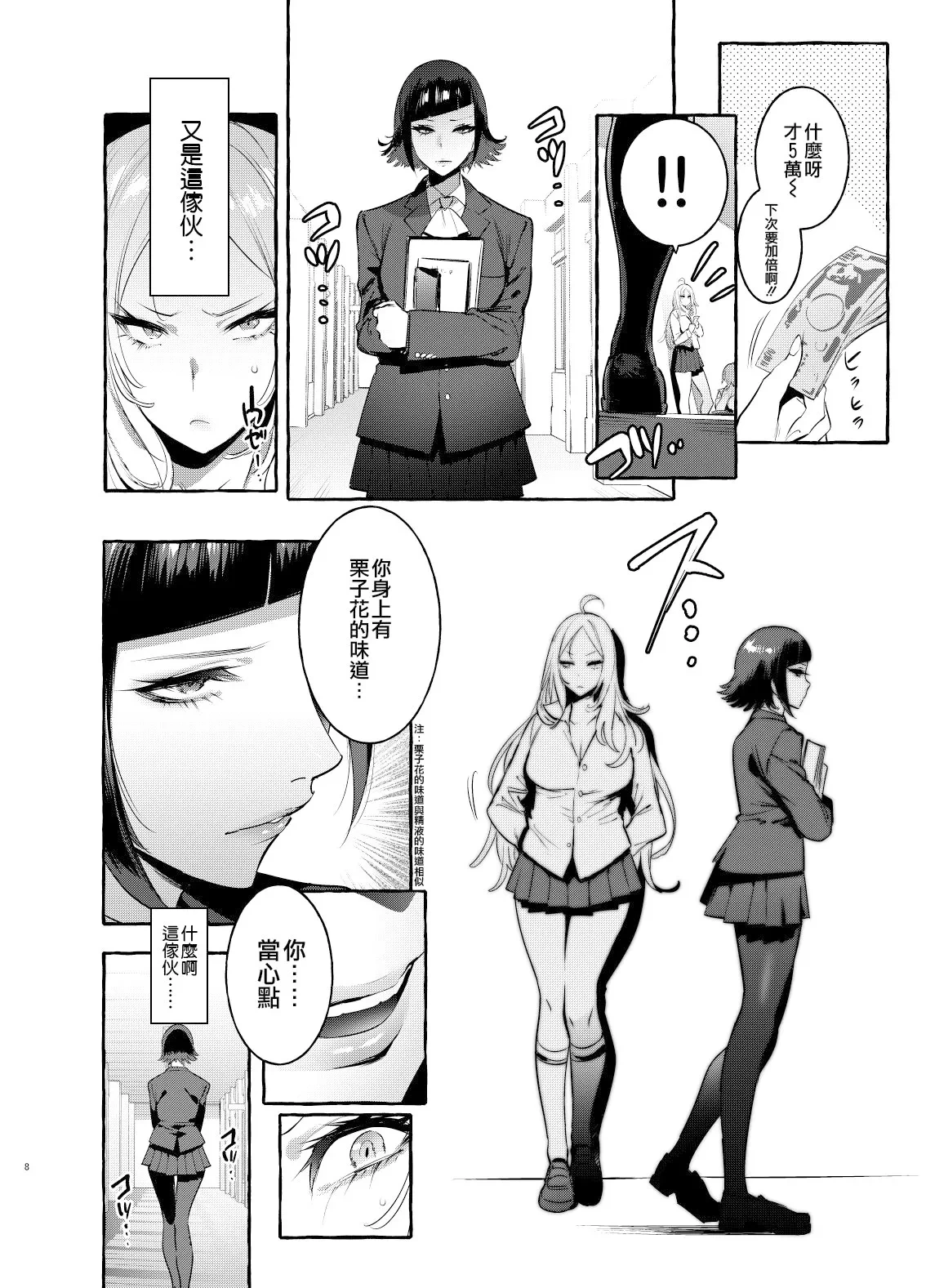 หน้า 168