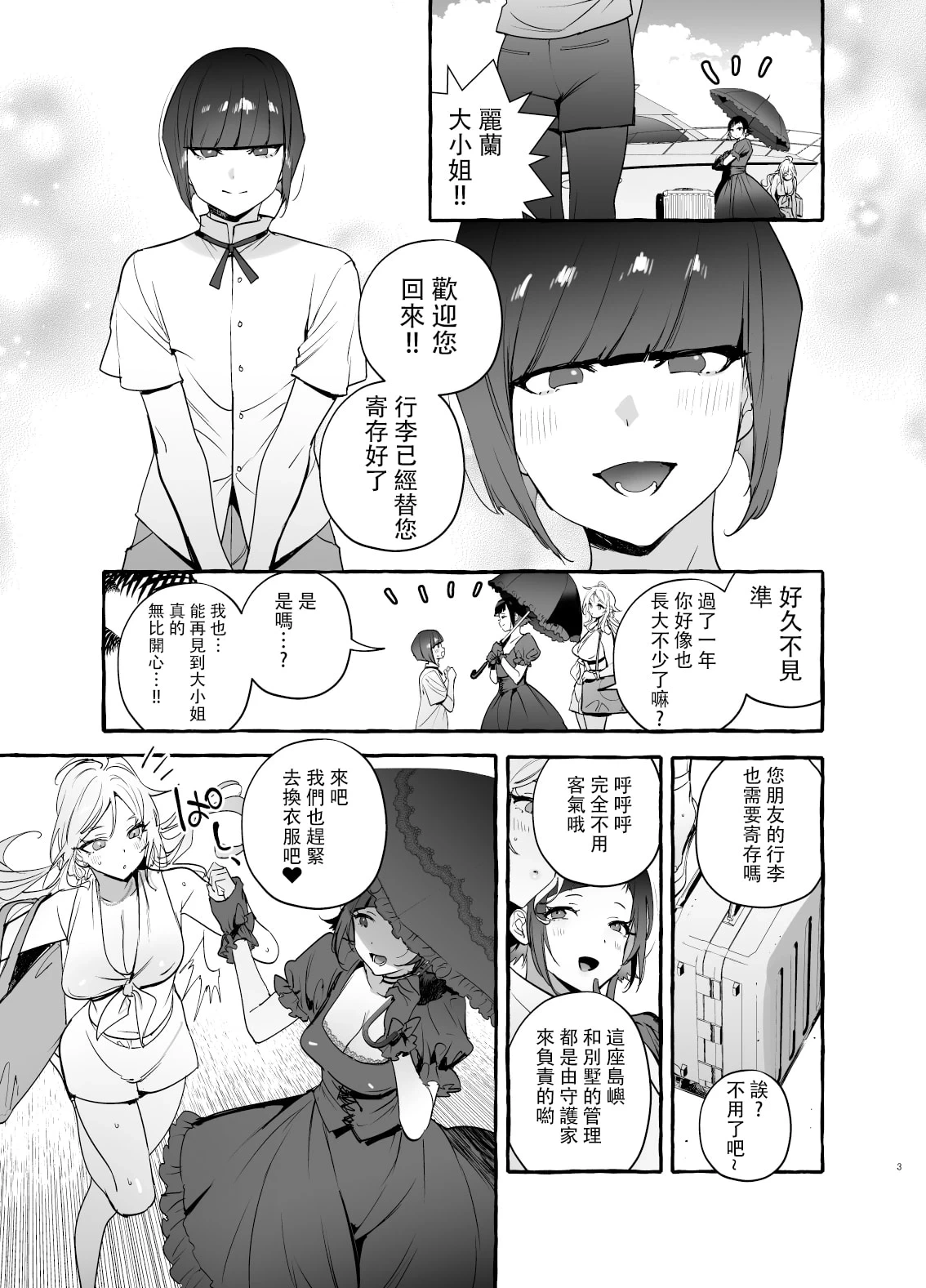 หน้า 189