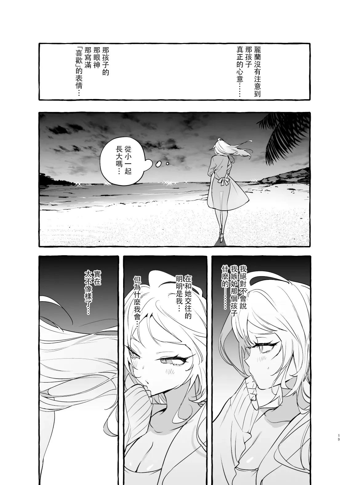 หน้า 205