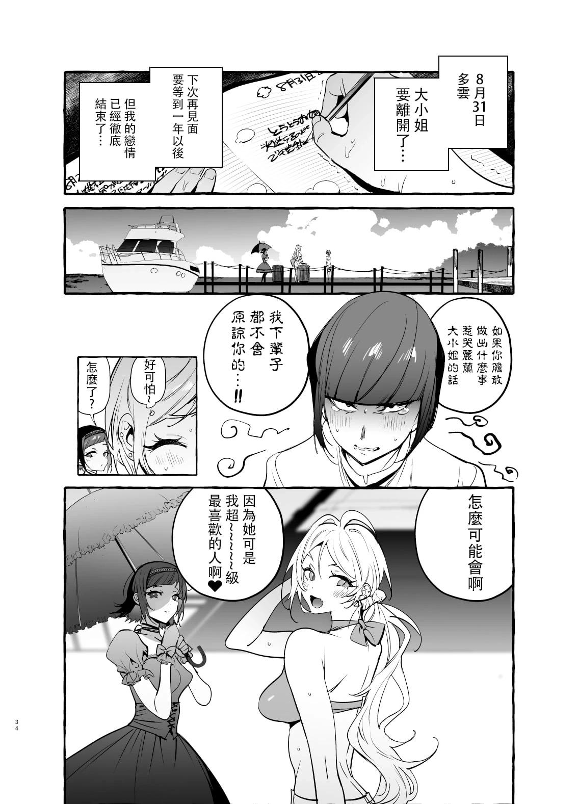 หน้า 220