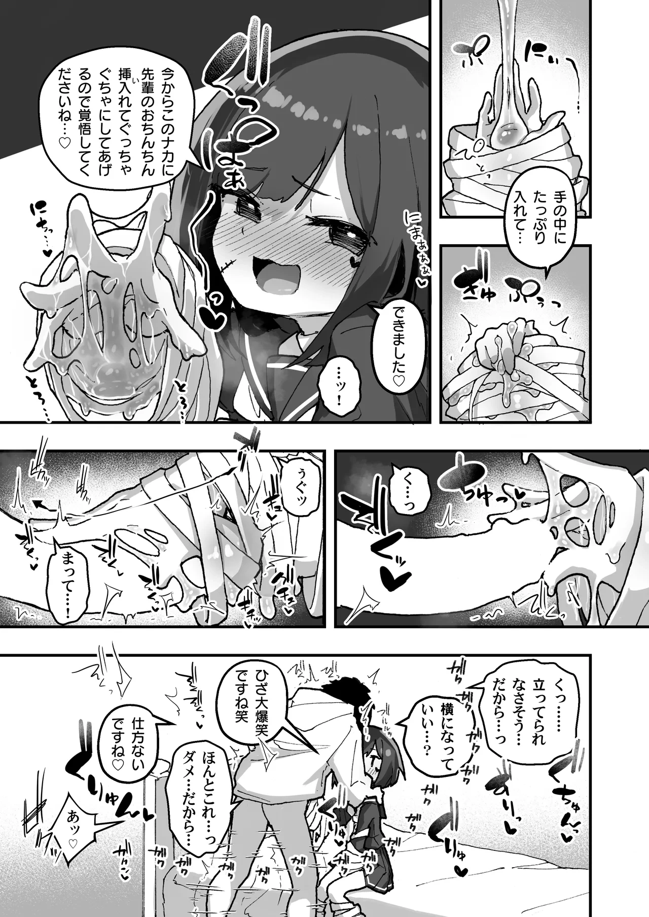 หน้า 13