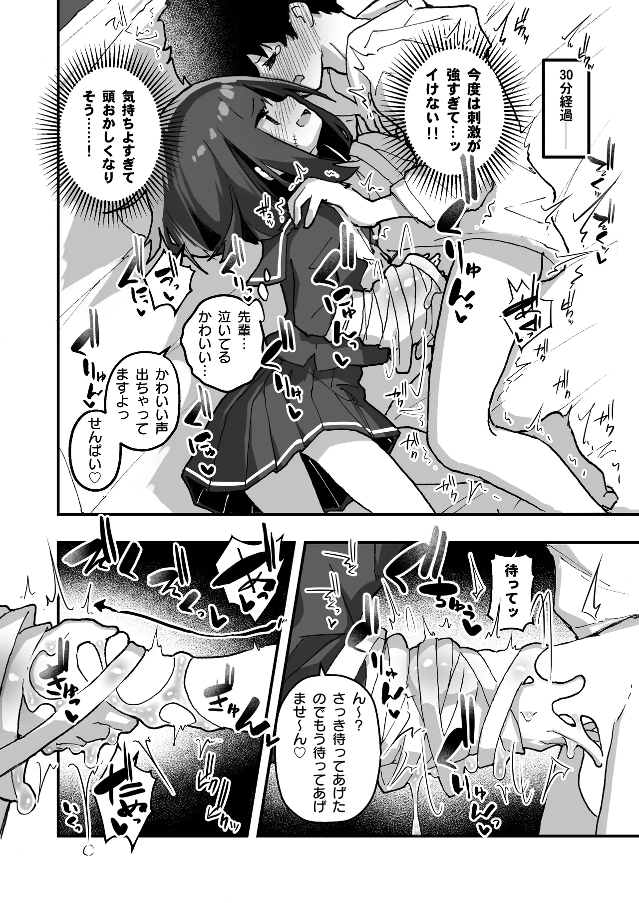 หน้า 14