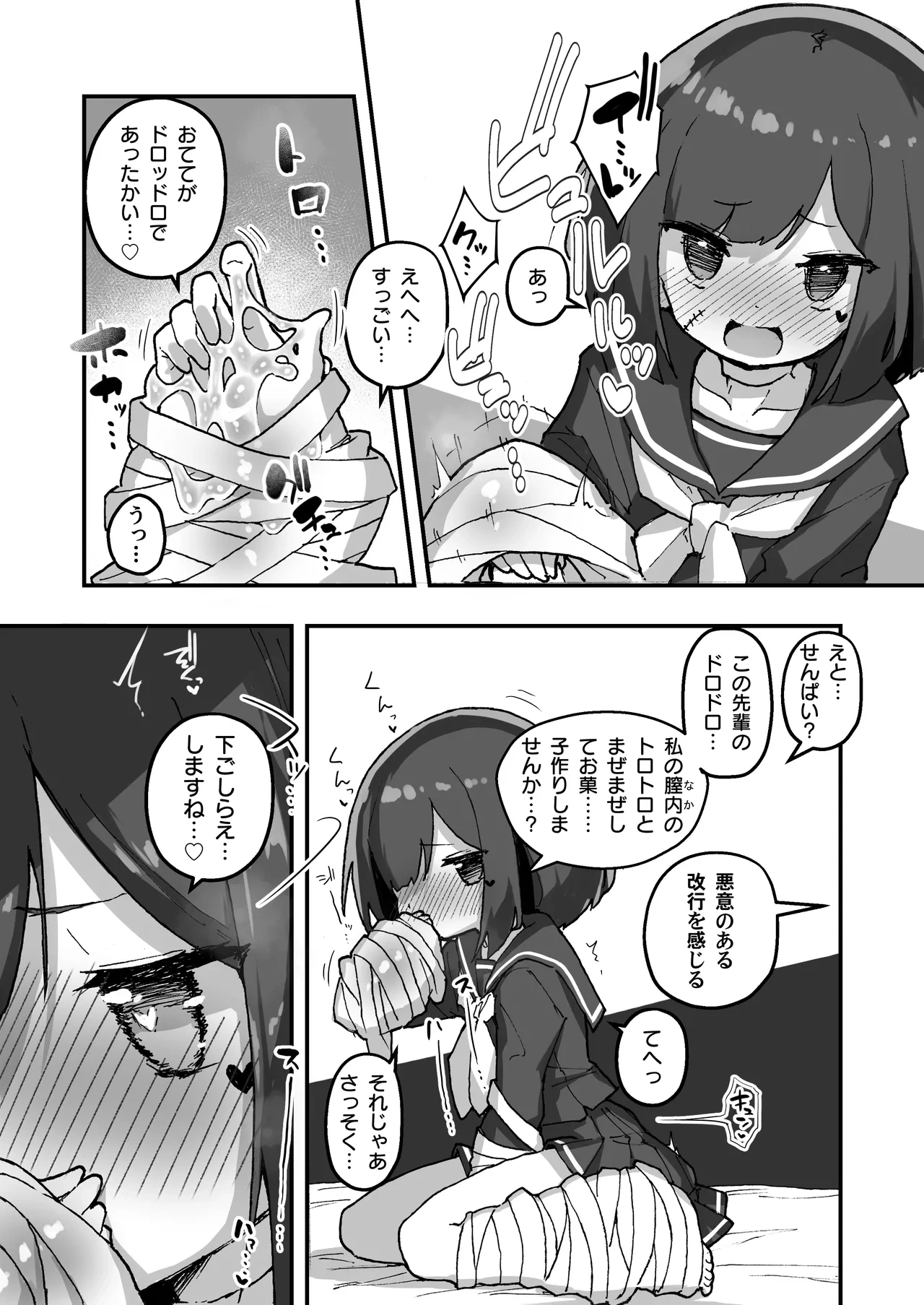 หน้า 15