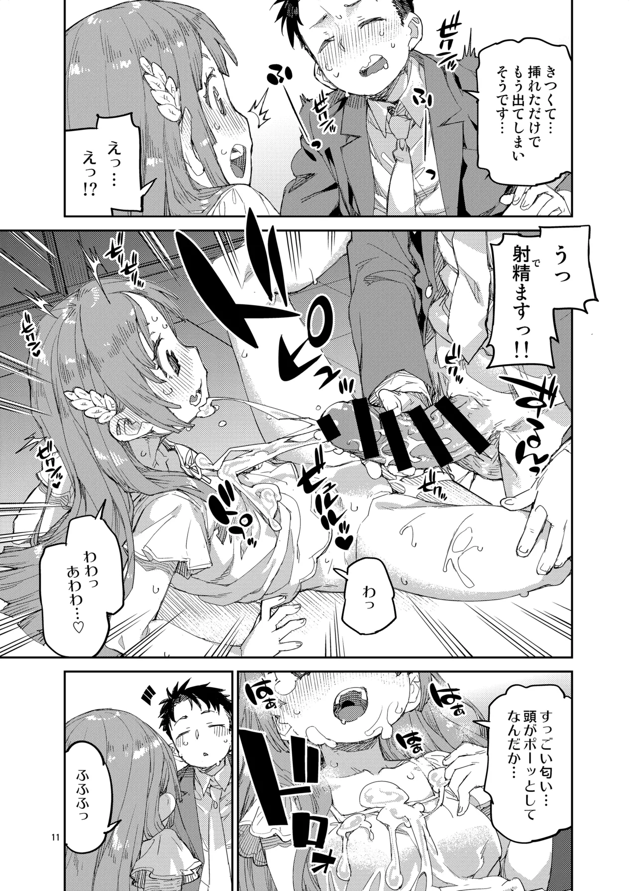 หน้า 12